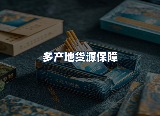 直发优势